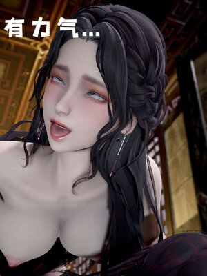 [bagnall] 神谕 第三季 13_214