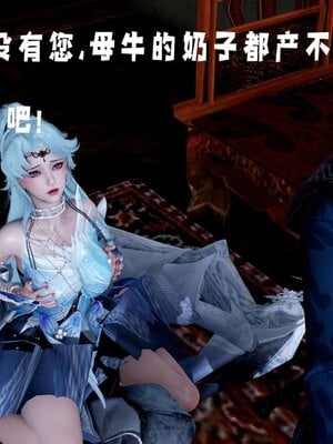 [bagnall] 神谕 第三季 14_019