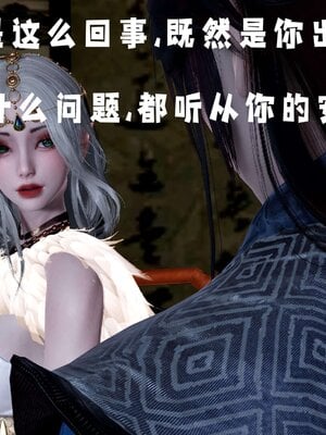 [bagnall] 神谕 第三季 14_025