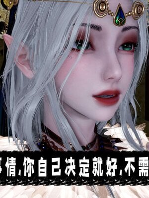[bagnall] 神谕 第三季 14_037