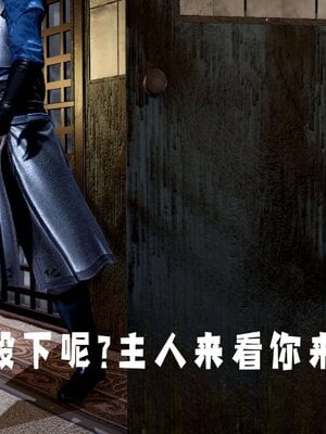 [bagnall] 神谕 第三季 14_050