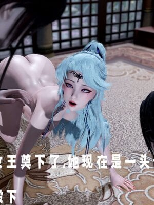 [bagnall] 神谕 第三季 14_061