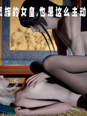 [bagnall] 神谕 第三季 14_194