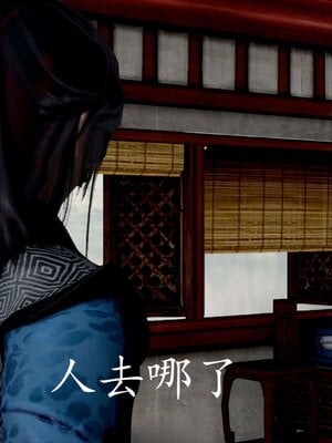 [bagnall] 神谕 第三季 14_267