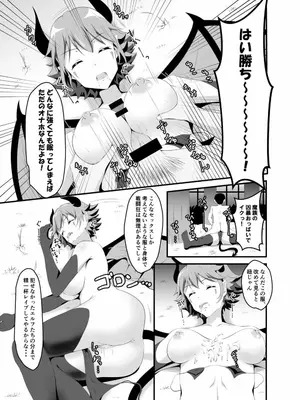 [睡族館 (伊々代恋夜)]異世界睡姦～チートな睡眠魔法でヤりたい放題!～_021