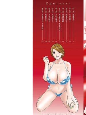 [英丸] 白昼に舞う巨乳[晓白个人翻译]_00002