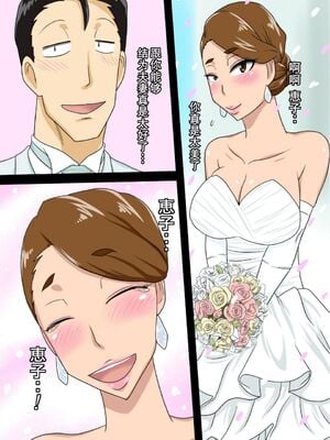 [フリーハンド魂 (大隊骨)] 茂男系列_0350
