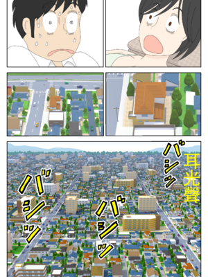 [水洗いの会] オナネタ母さん|自慰素材媽媽 1~4(完結篇)+<別世界線1~8>[中国翻訳][薄碼][殘缺]_063