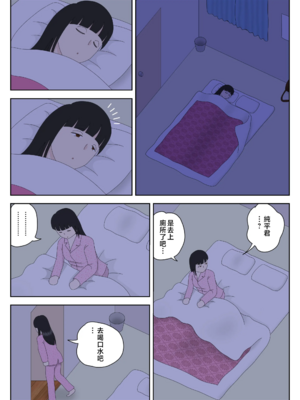 [水洗いの会] オナネタ母さん|自慰素材媽媽 1~4(完結篇)+<別世界線1~8>[中国翻訳][薄碼][殘缺]_B131