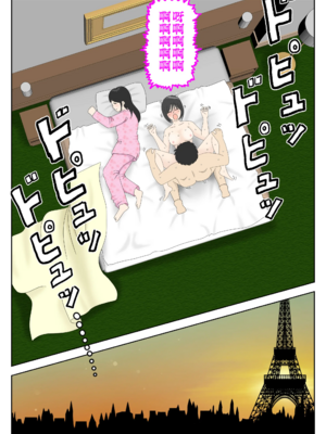 [水洗いの会] オナネタ母さん|自慰素材媽媽 1~4(完結篇)+<別世界線1~8>[中国翻訳][薄碼][殘缺]_B183