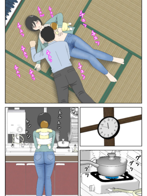 [水洗いの会] オナネタ母さん|自慰素材媽媽 1~4(完結篇)+<別世界線1~8>[中国翻訳][薄碼][殘缺]_B237