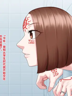 [楽園屋 (楽)]便女ガチャ [中国翻译][粗碼]_43