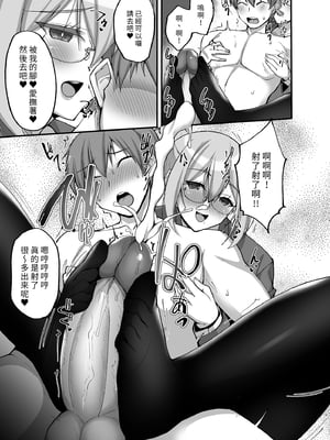 [らぼまじ! (武田あらのぶ)] えっちなお姉さんは、好きですか? 〜総集編〜｜喜歡色色的大姐姐嗎？～總集篇～ [中文] [無修正]_0101