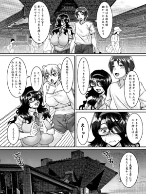[野麦茶 (綺人)] 菌類系女子はコスプレ売り子の夢を見るか_12