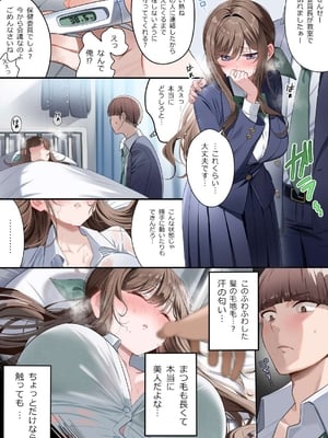 [piyopoyo] 幼馴染ちゃんシリーズ裏本5_eb7695a9_compressed_page_0004