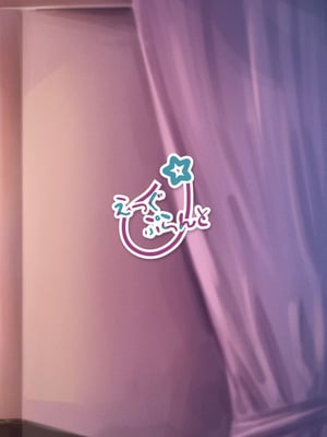 (C106) [えっぐぷらんと (絞結ぽち)] むちむちむっつりパチュリー性感マッサージに行く (東方Project) [DL版]_26_rtju