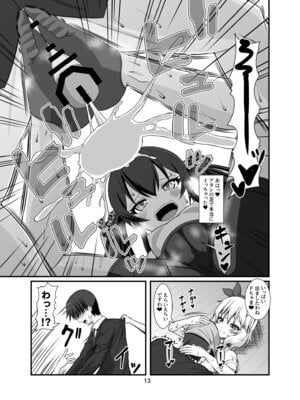 [Endless Requiem (yasha)] ももぺあべりーと汗だくレッスン♡ + ももぺあべりーと汗だくレッスンあふたー♡ (アイドルマスター シンデレラガールズ) [DL版]_13_sigs