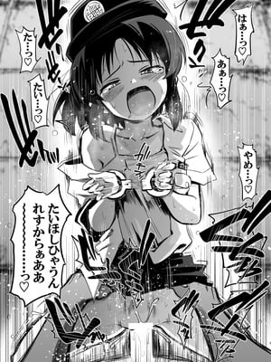 [ILD CAT (弥猫うた)] ありす7変化 + アイコピ 202508 (アイドルマスター シンデレラガールズ) [DL版]_05_hfgs