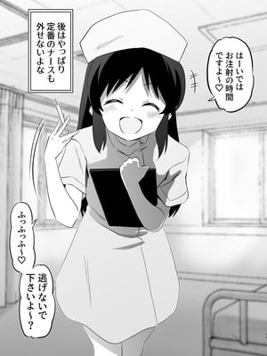 [ILD CAT (弥猫うた)] ありす7変化 + アイコピ 202508 (アイドルマスター シンデレラガールズ) [DL版]_11_qnin