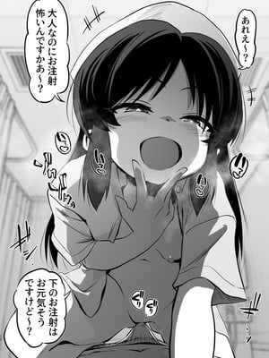 [ILD CAT (弥猫うた)] ありす7変化 + アイコピ 202508 (アイドルマスター シンデレラガールズ) [DL版]_12_ojjf