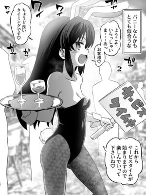 [ILD CAT (弥猫うた)] ありす7変化 + アイコピ 202508 (アイドルマスター シンデレラガールズ) [DL版]_14_iwxq