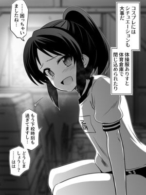 [ILD CAT (弥猫うた)] ありす7変化 + アイコピ 202508 (アイドルマスター シンデレラガールズ) [DL版]_16_jigm