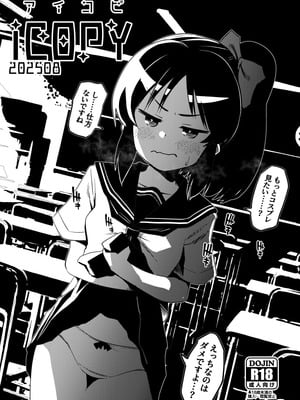 [ILD CAT (弥猫うた)] ありす7変化 + アイコピ 202508 (アイドルマスター シンデレラガールズ) [DL版]_27_xcpc
