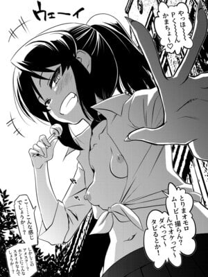 [ILD CAT (弥猫うた)] ありす7変化 + アイコピ 202508 (アイドルマスター シンデレラガールズ) [DL版]_29_asbg