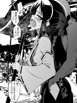 [ILD CAT (弥猫うた)] ありす7変化 + アイコピ 202508 (アイドルマスター シンデレラガールズ) [DL版]_32_cyfy