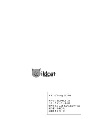 [ILD CAT (弥猫うた)] ありす7変化 + アイコピ 202508 (アイドルマスター シンデレラガールズ) [DL版]_34_whhm