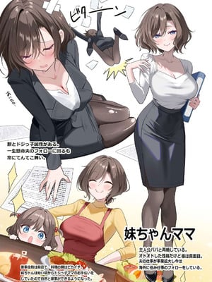 [piyopoyo] 幼馴染ちゃんシリーズ裏本 5_32_ywne