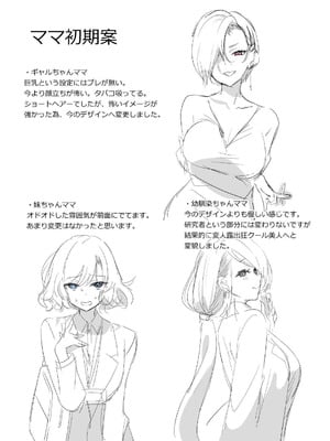 [piyopoyo] 幼馴染ちゃんシリーズ裏本 5_45_pgwv