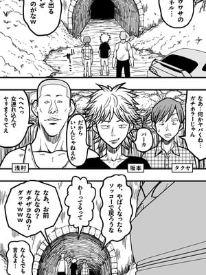 [polbockle] 口裂け女、或いは獣の牙を持つ女。_03_iyqv