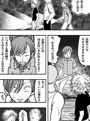 [polbockle] 口裂け女、或いは獣の牙を持つ女。_04_wonj