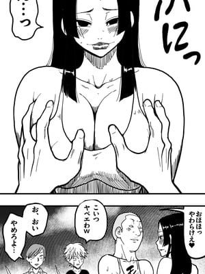 [polbockle] 口裂け女、或いは獣の牙を持つ女。_08_jxus