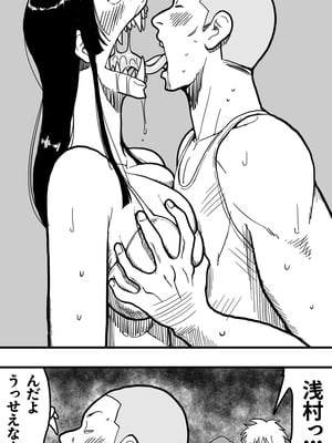 [polbockle] 口裂け女、或いは獣の牙を持つ女。_11_puwq