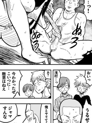 [polbockle] 口裂け女、或いは獣の牙を持つ女。_17_dquq