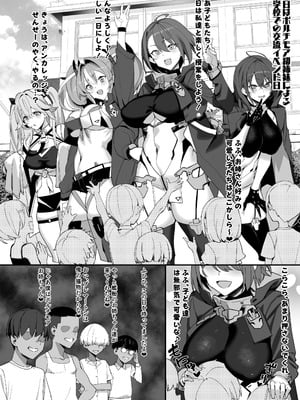 [かんぜう奉行 (かんぜう)] ショタガキによる艦船開発記録 (アズールレーン) [DL版]_02_dcye