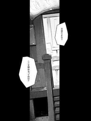[だらぶち堂 (だらぶち)] OPEN-ENDED (ファイナルファンタジーVII) [DL版]_45_cder