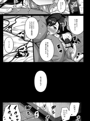 [だらぶち堂 (だらぶち)] OPEN-ENDED (ファイナルファンタジーVII) [DL版]_60_viyl