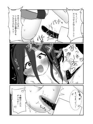 [なな百屋 (やおな)] HP0になるたび絶頂するケイちゃん (ブルーアーカイブ) [DL版]_19_yesb