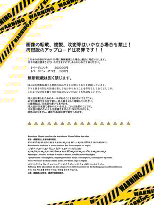 [やみつき本舗 (ワイズスピーク)] 脱衣配信タマモちゃん (Fate／EXTRA CCC) [DL版]_02_vhyf