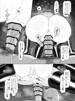 [アメラムネ (アメちゃ)] 有村麻央 vs 催眠オジサン (学園アイドルマスター) [DL版]_21_xsqj