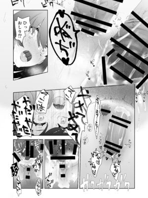[ドジッグズ] 特に問題ございません_38_csgc