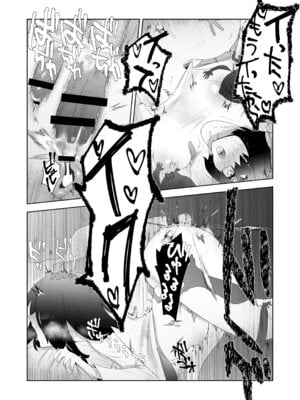 [ドジッグズ] 特に問題ございません_40_cnik