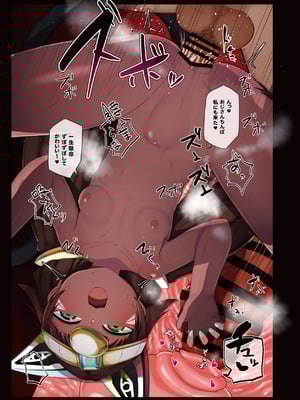 [リビョウブ (大馬陸)] スエズちゃんの見聞録 総集編#1～4 [DL版]_74_bedw