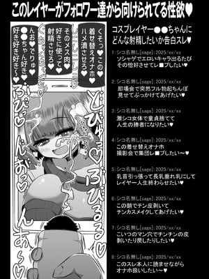 [世間の片隅 (蛙山芳隆)] どれの人生使い潰しながら童貞ぴゅっぴゅして頭おかしくなりたいですか？[DL版]_06_gpaw