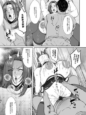 [核弾避難室 (牛橘)] あれ？女子Ｏ生催眠ってこんなに簡単だったの？ 2 [DL版]_25_lgrx