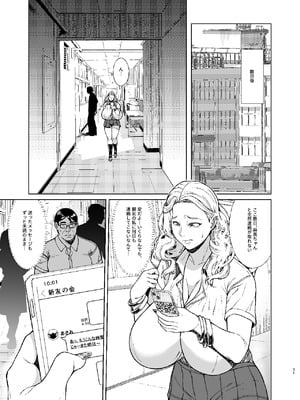 [核弾避難室 (牛橘)] あれ？女子Ｏ生催眠ってこんなに簡単だったの？ 2 [DL版]_31_lfkn