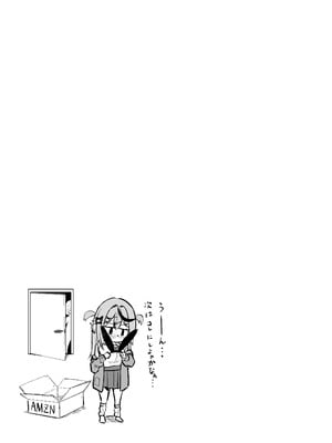 [皐月晴れ宣言 (佐咲和由喜)] 沙花叉もっと嗅ぎ足りない？ (沙花叉クロヱ) [DL版]_32_ifkd